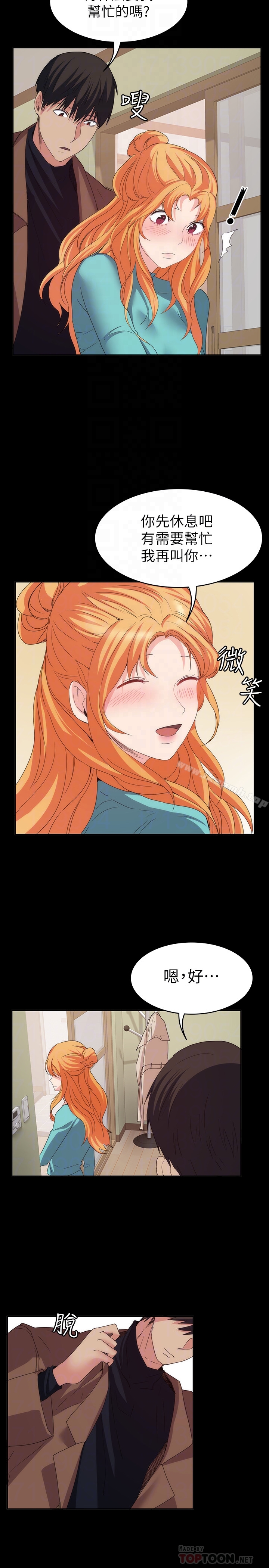 19P - 退货女友