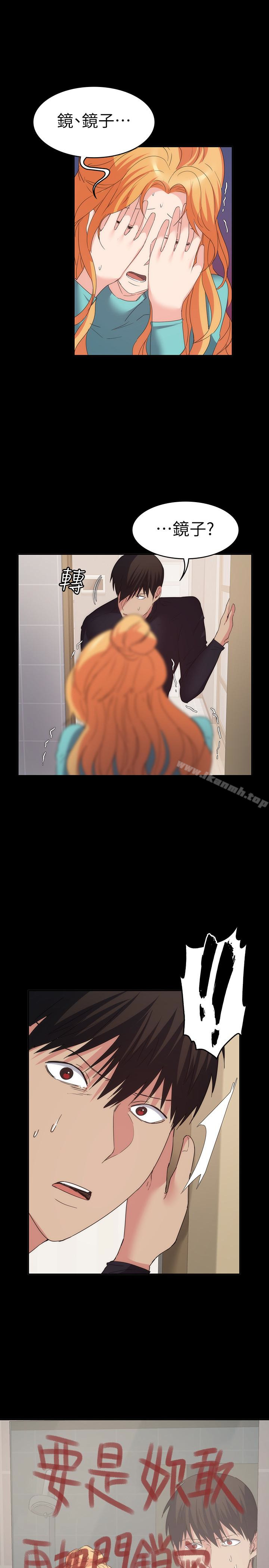 22P - 退货女友