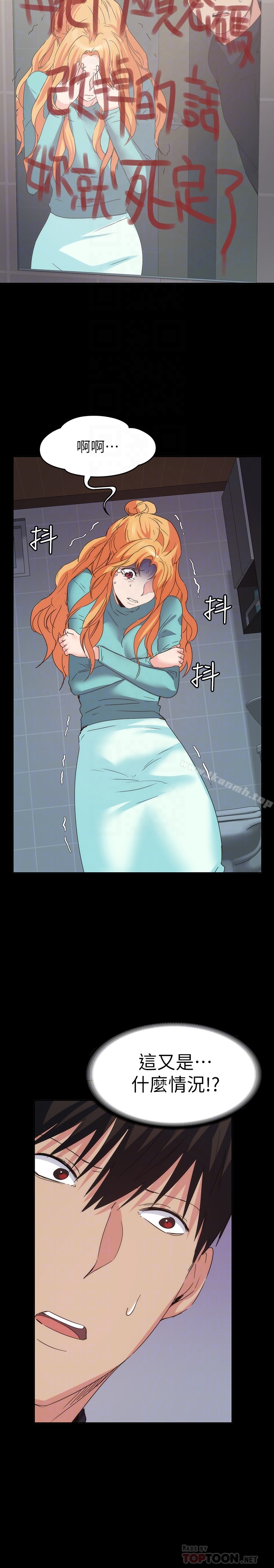 23P - 退货女友