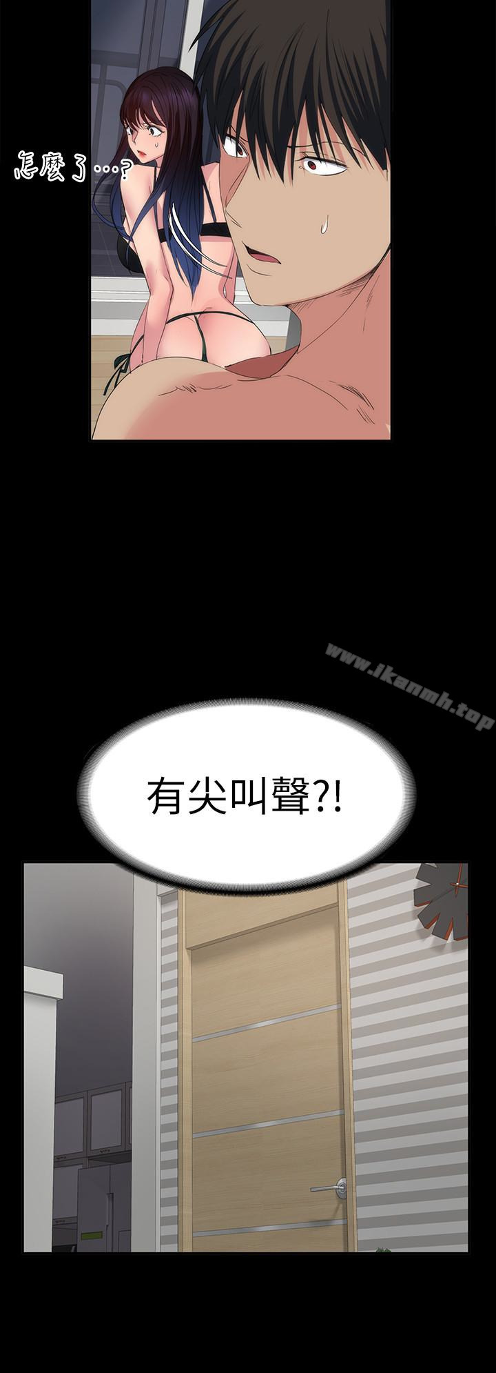 6P - 退货女友