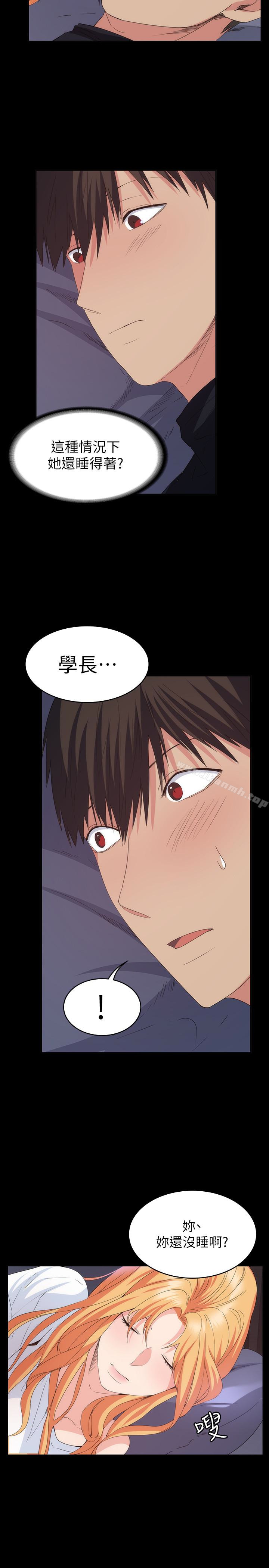10P - 退货女友