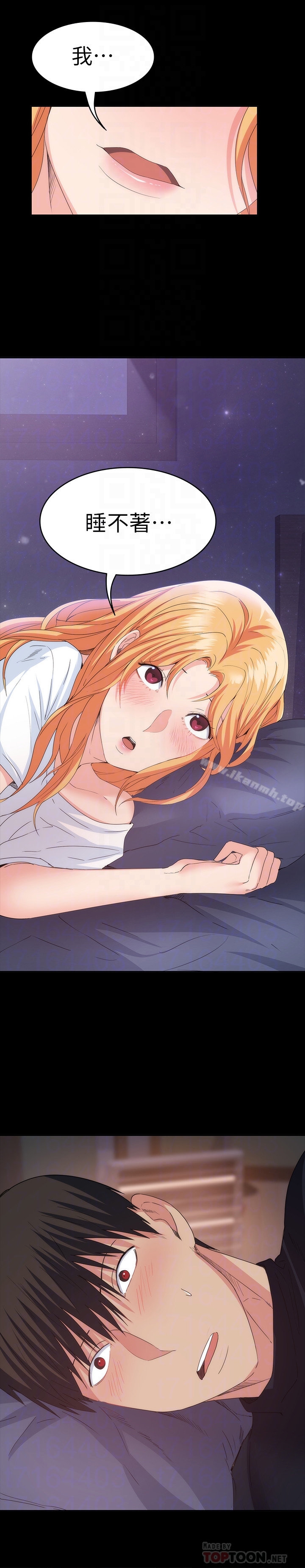 11P - 退货女友