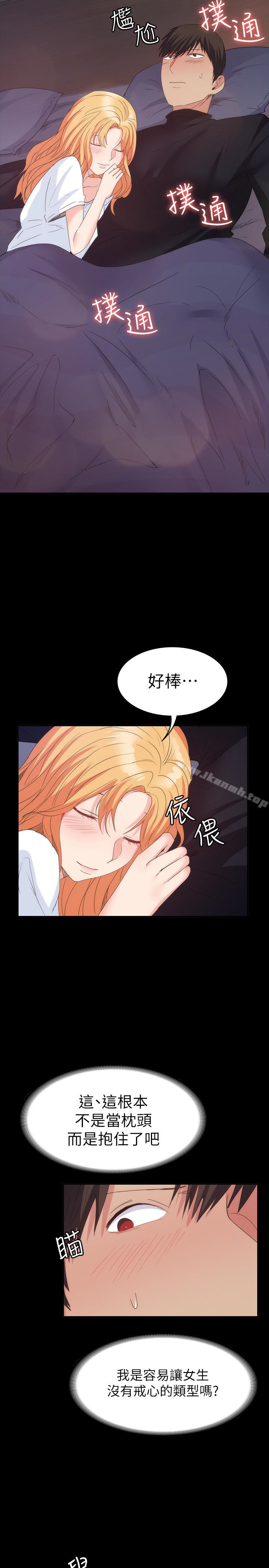 13P - 退货女友