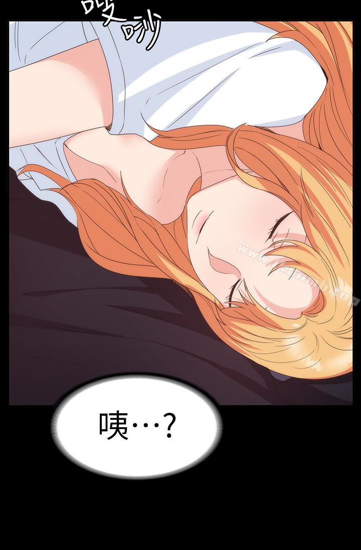 14P - 退货女友