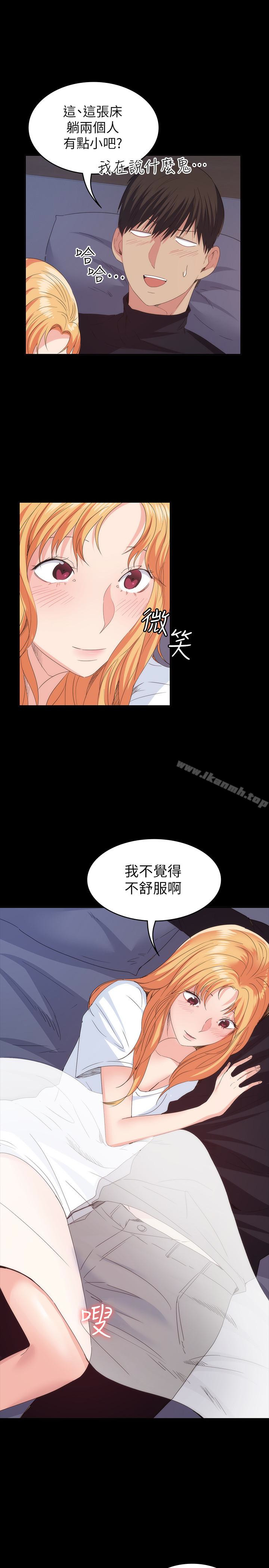 16P - 退货女友