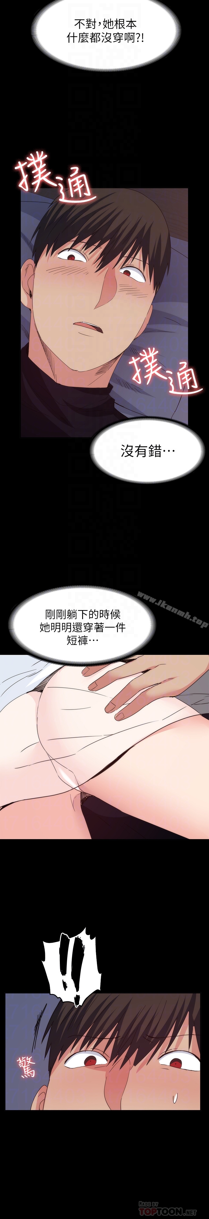 19P - 退货女友