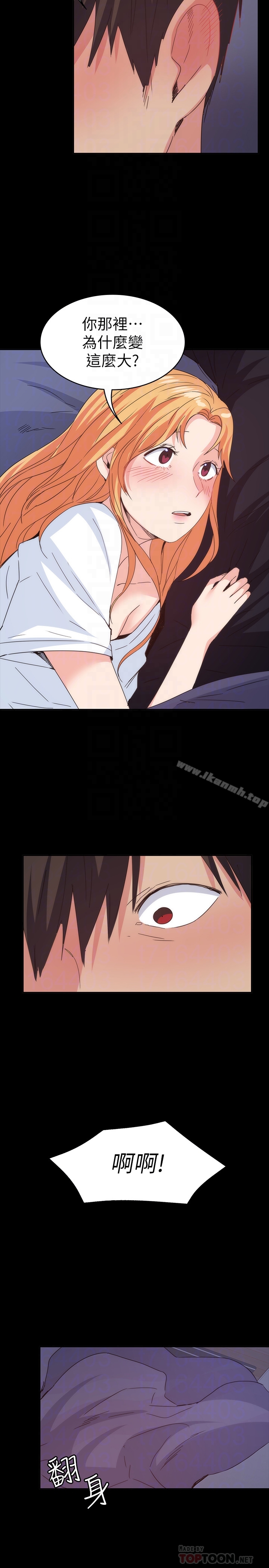 23P - 退货女友