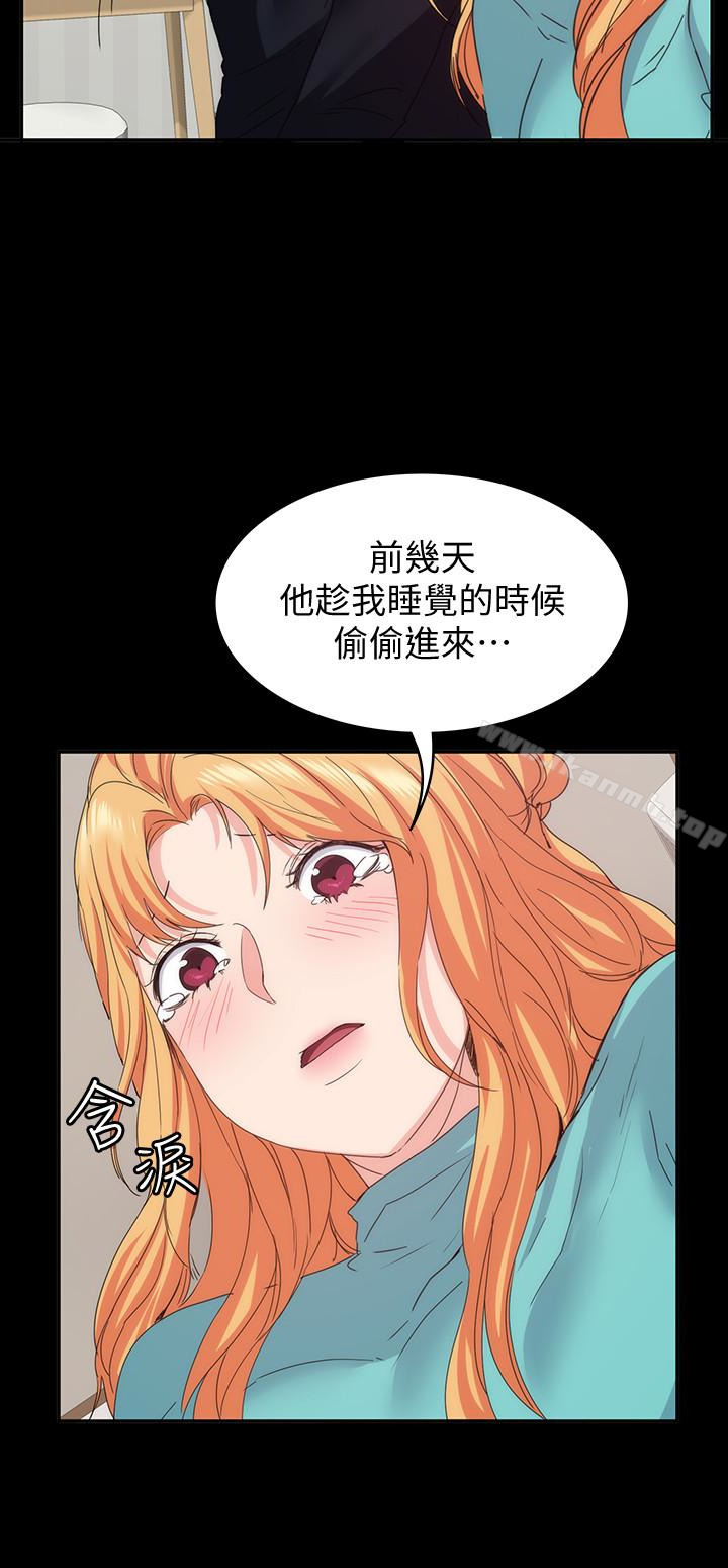 4P - 退货女友