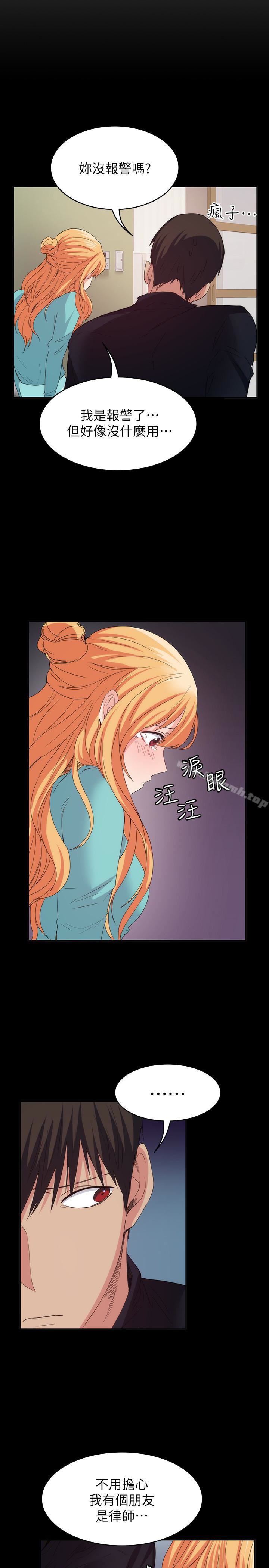 6P - 退货女友