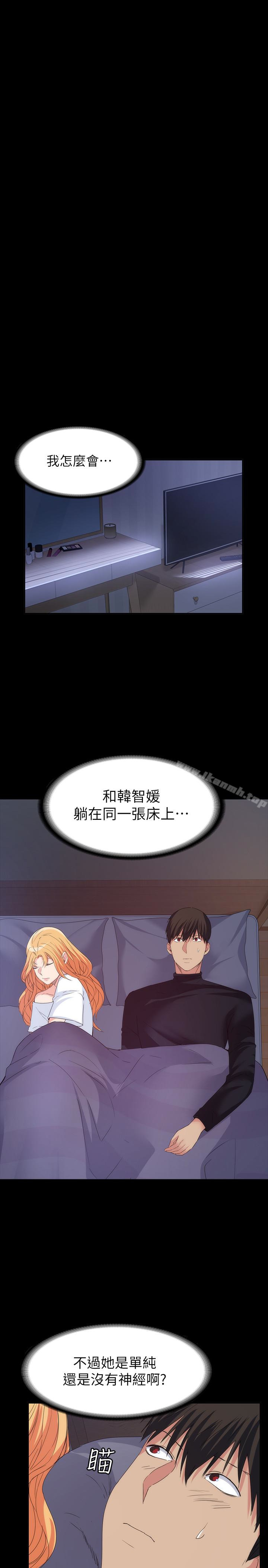 9P - 退货女友
