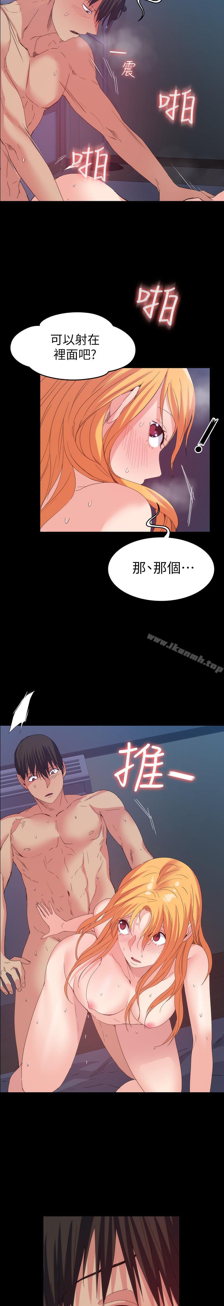 10P - 退货女友