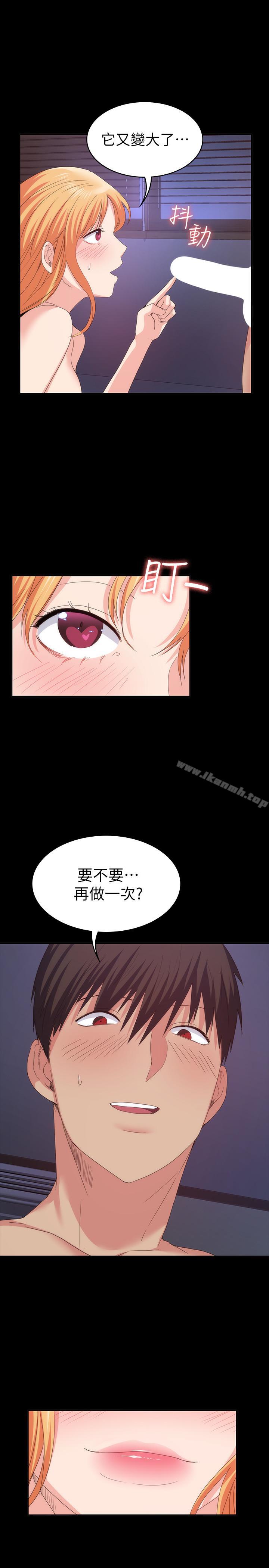 14P - 退货女友