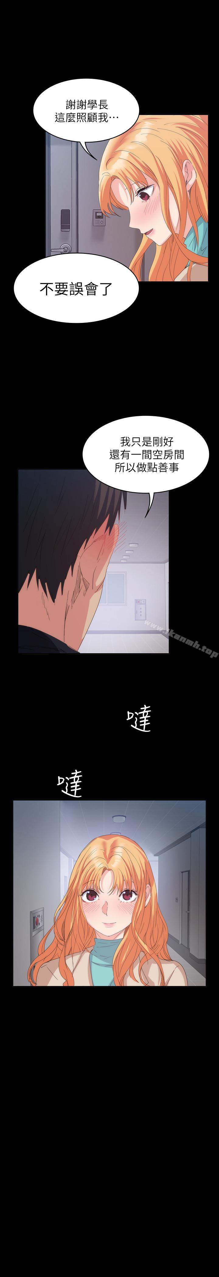 17P - 退货女友