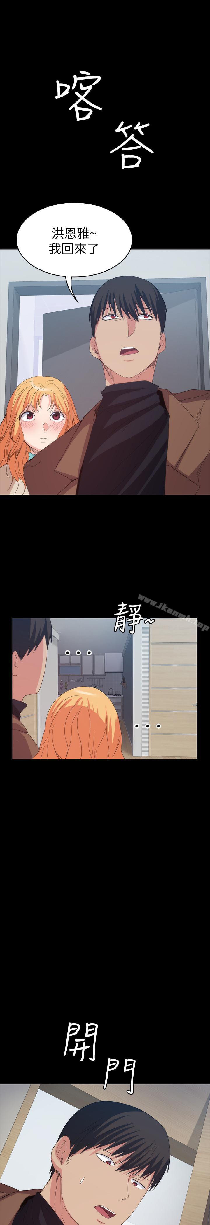18P - 退货女友
