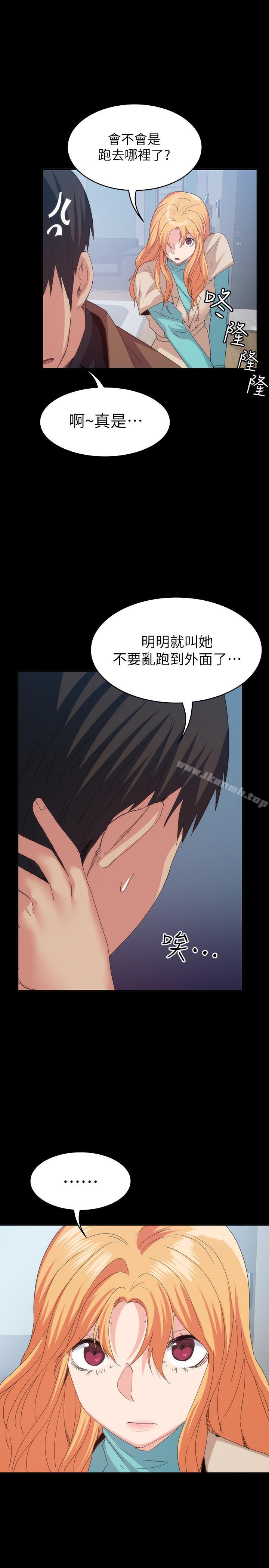 20P - 退货女友