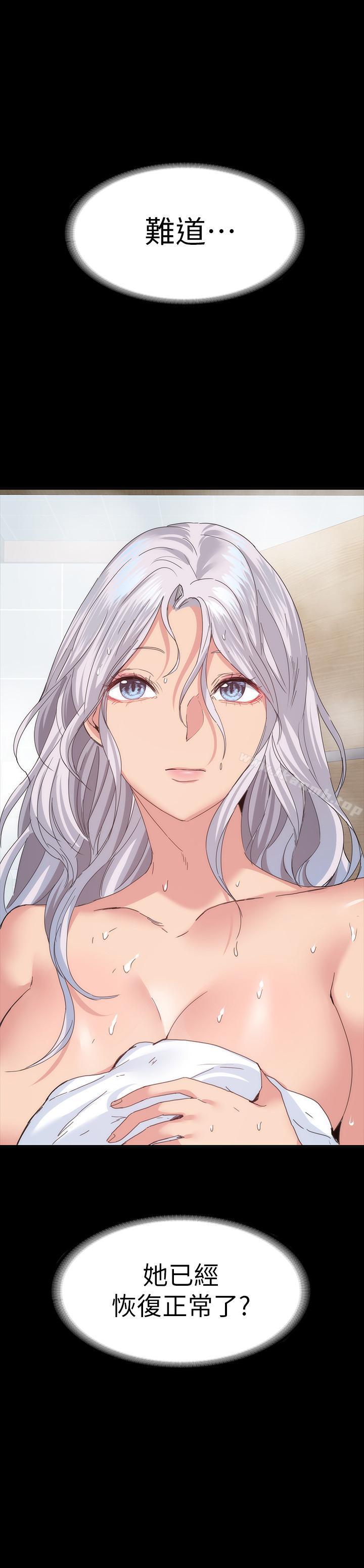 24P - 退货女友