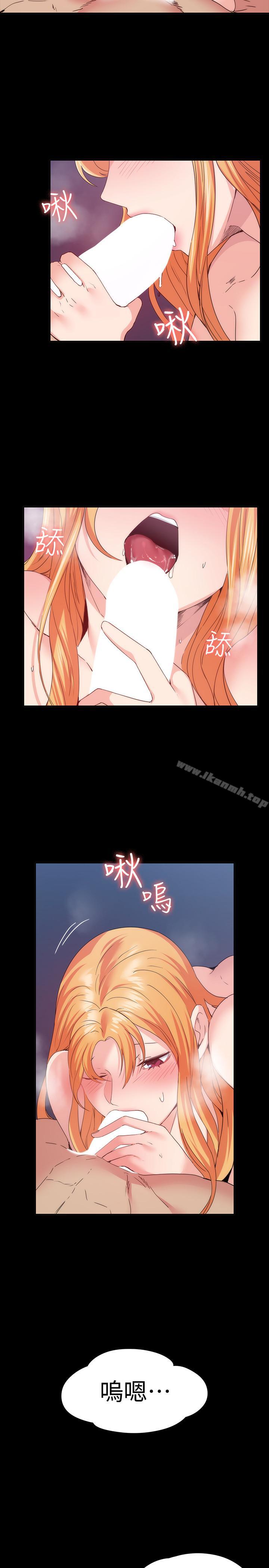 4P - 退货女友