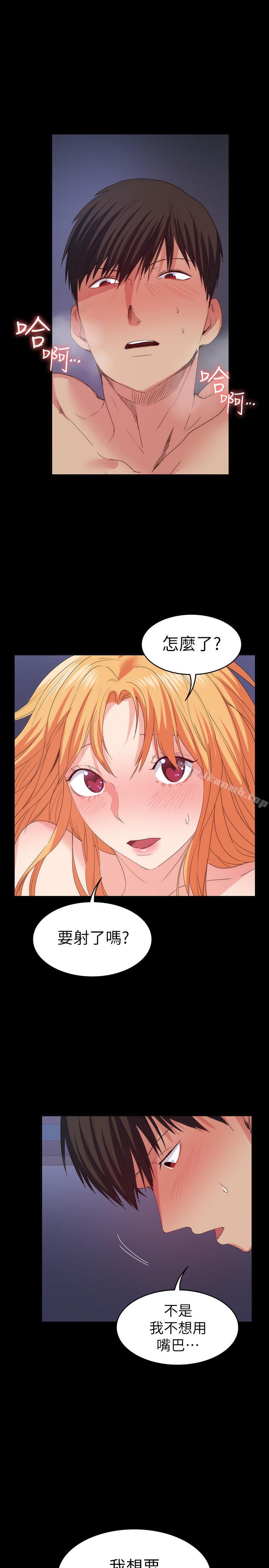 5P - 退货女友