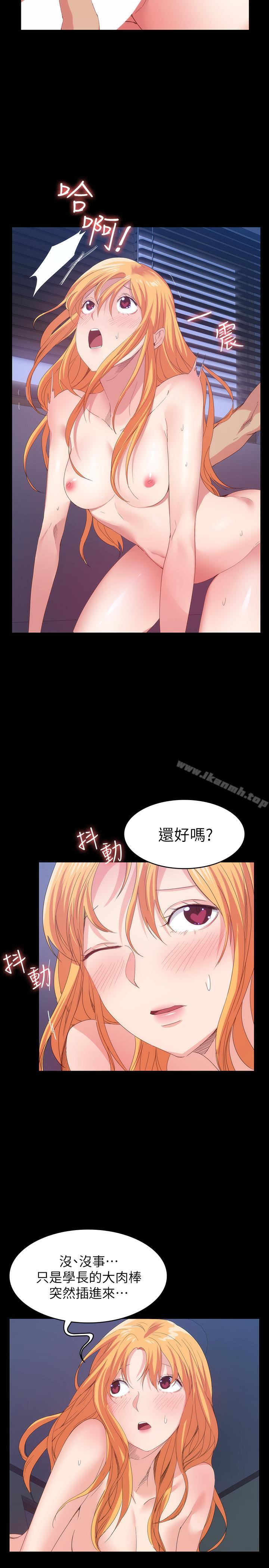 7P - 退货女友