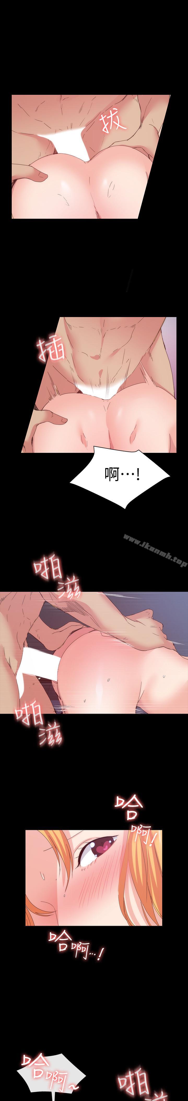 8P - 退货女友
