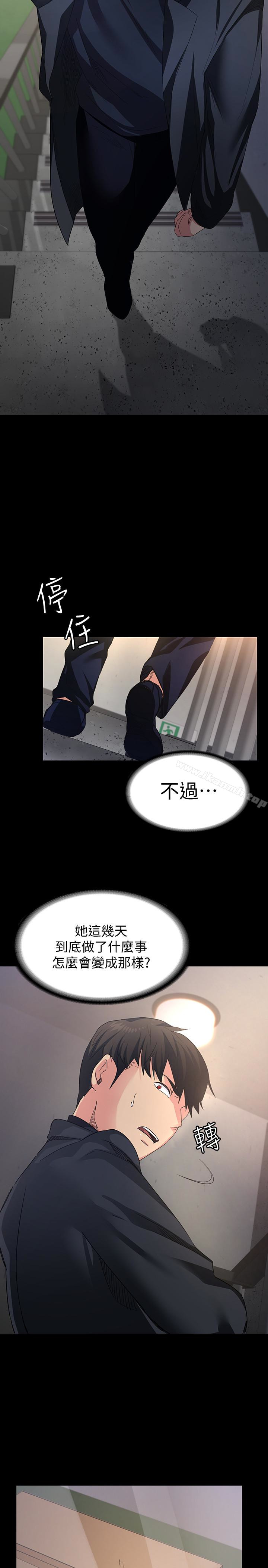 10P - 退货女友