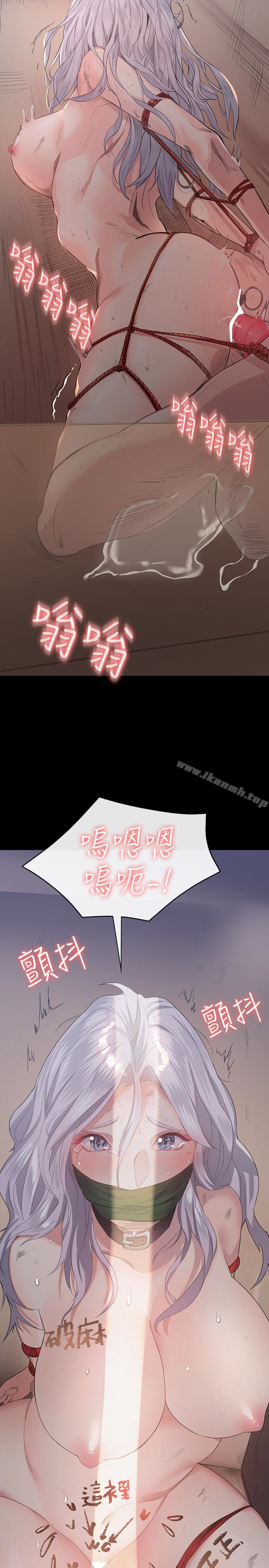 2P - 退货女友