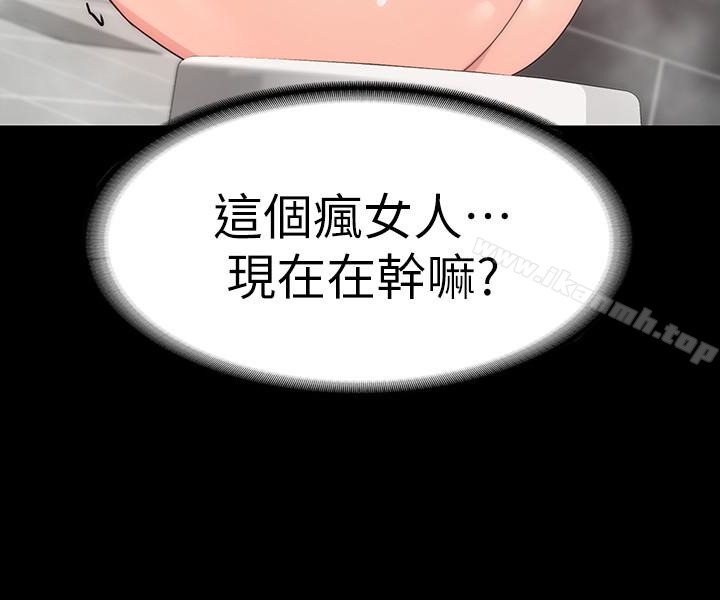 30P - 退货女友