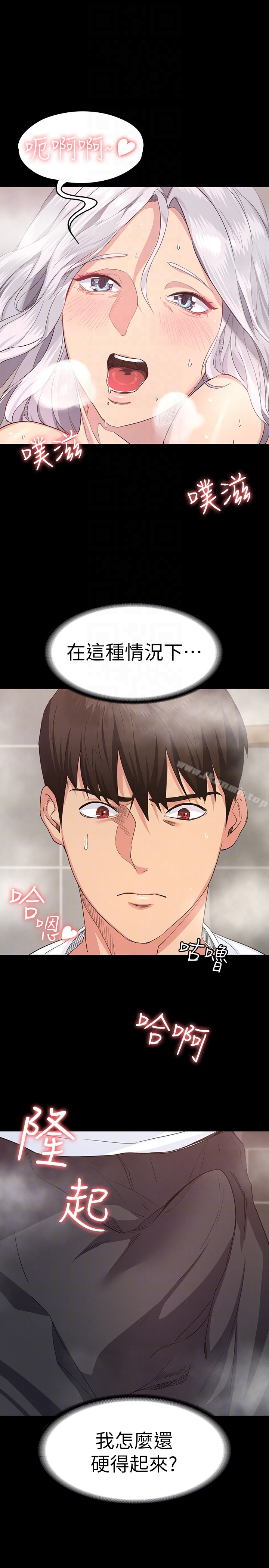 31P - 退货女友