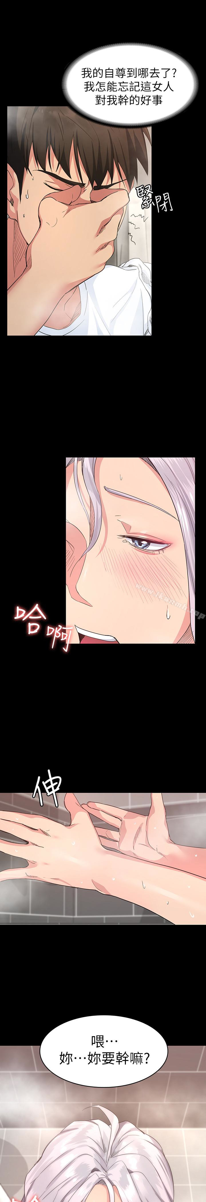 32P - 退货女友