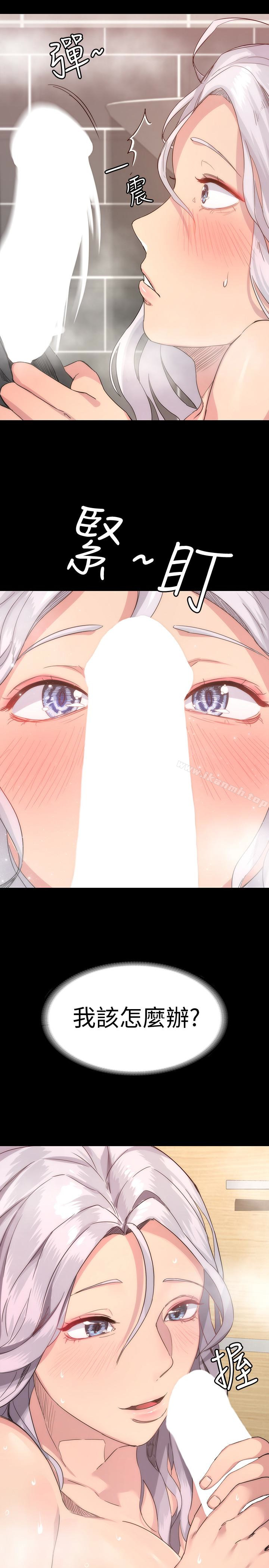 37P - 退货女友