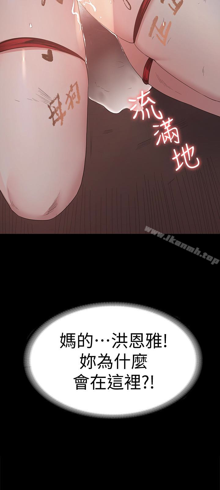 3P - 退货女友