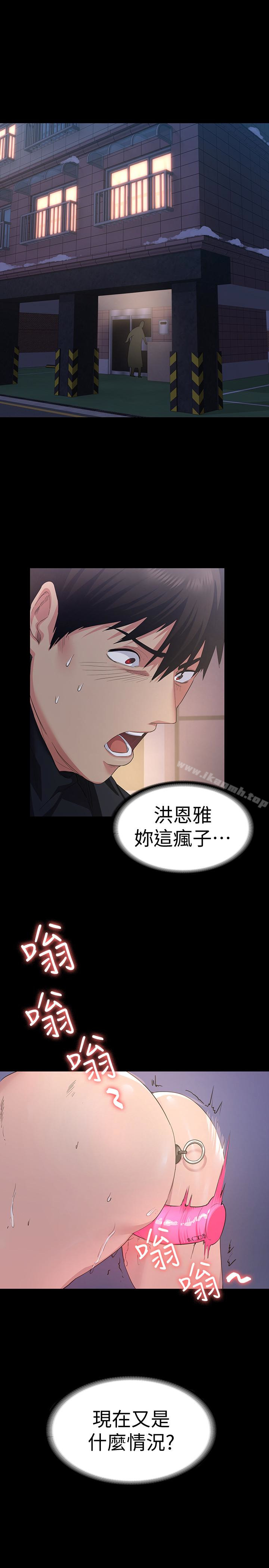 5P - 退货女友