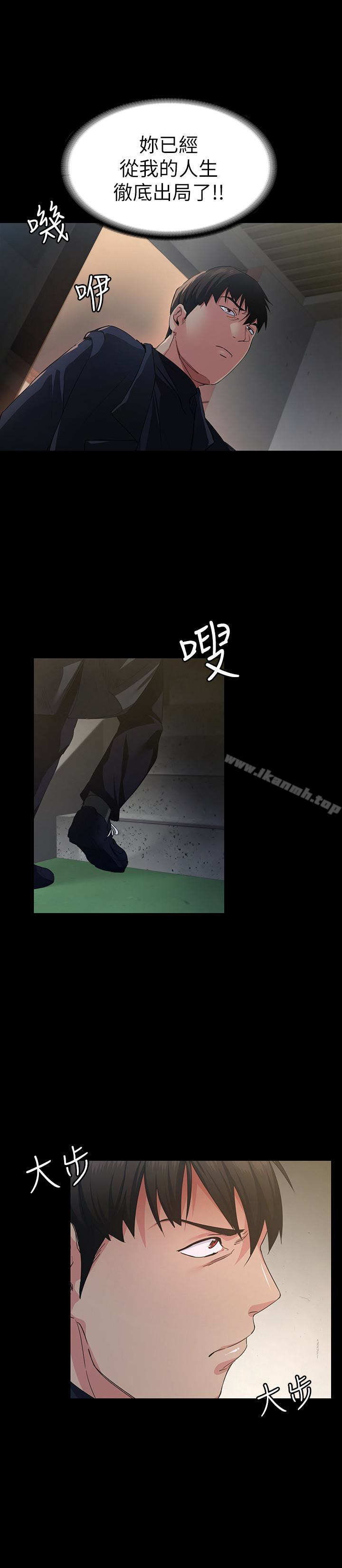 8P - 退货女友