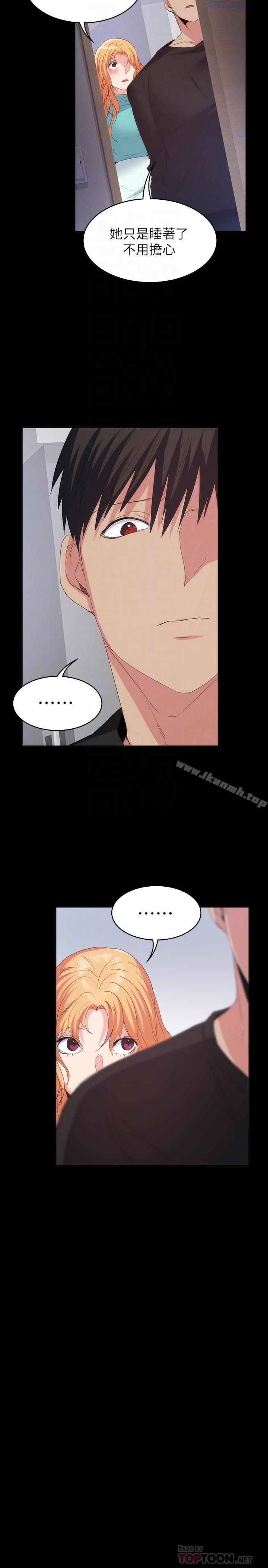 12P - 退货女友