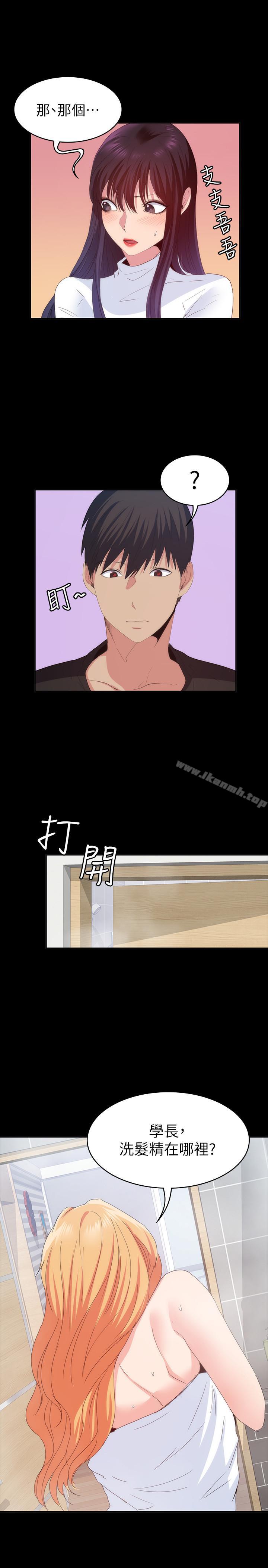 15P - 退货女友