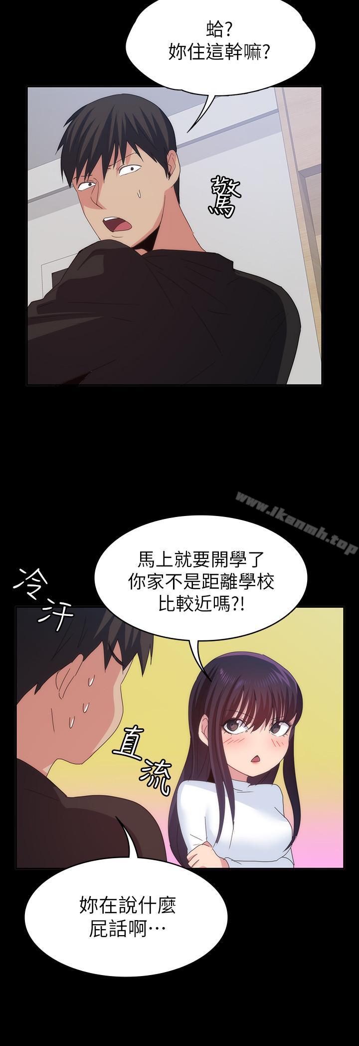 19P - 退货女友