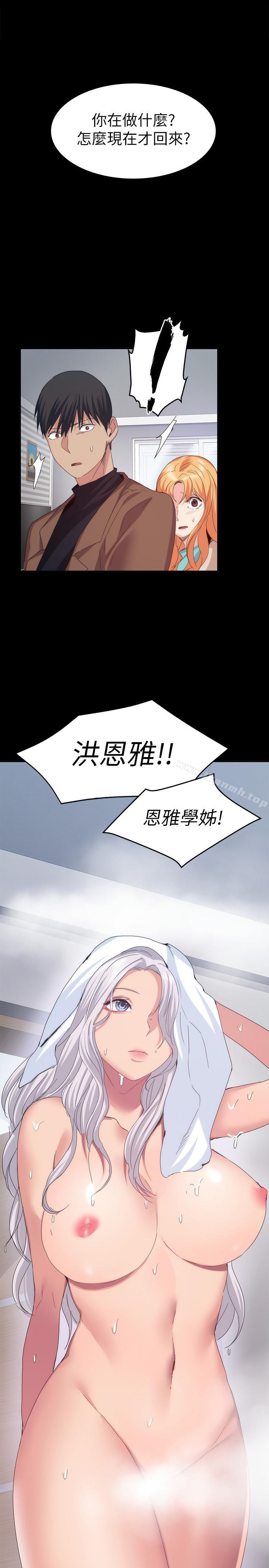 1P - 退货女友