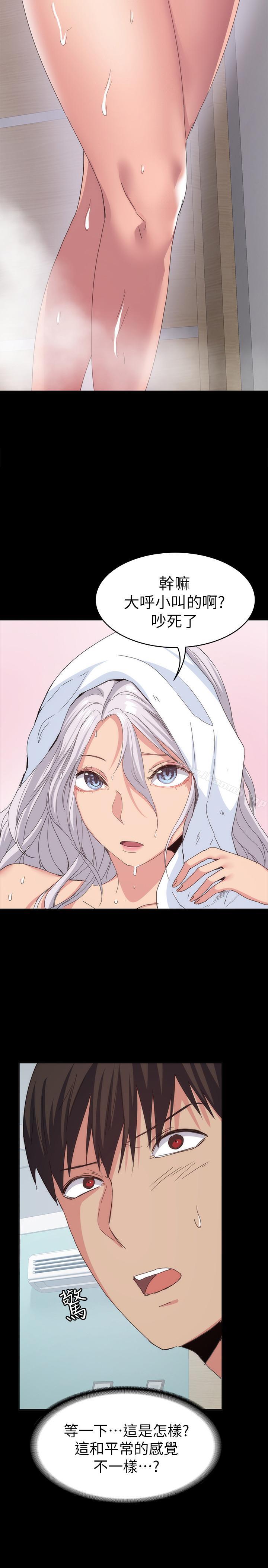 2P - 退货女友