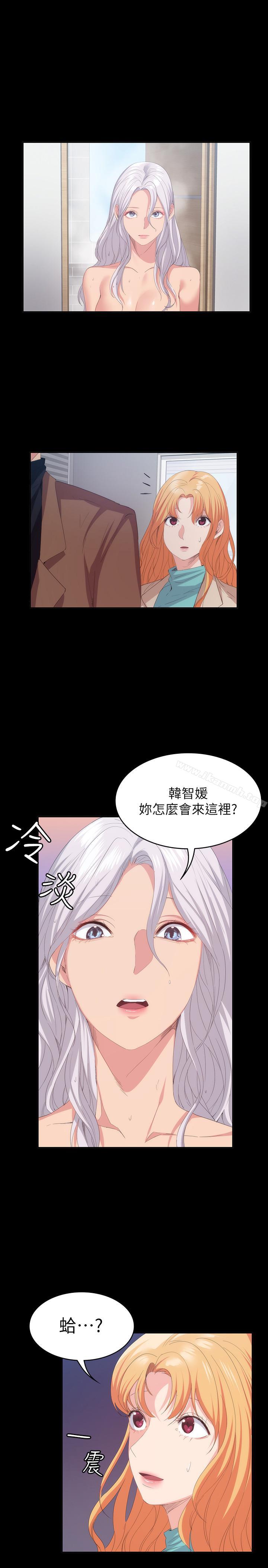 5P - 退货女友