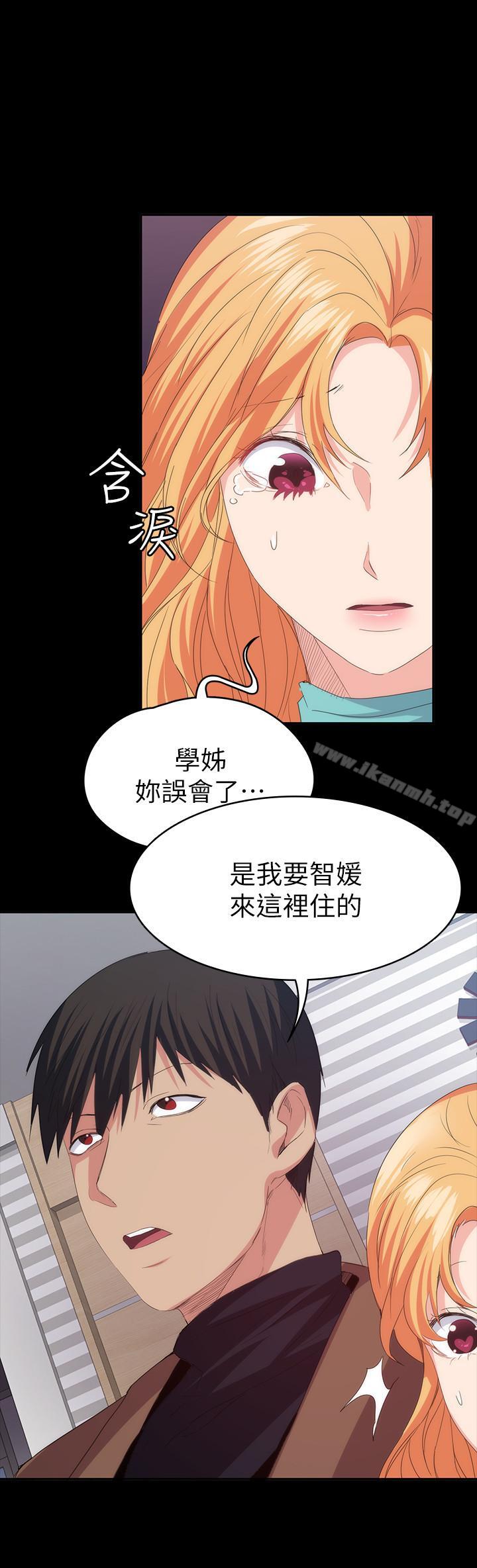 7P - 退货女友