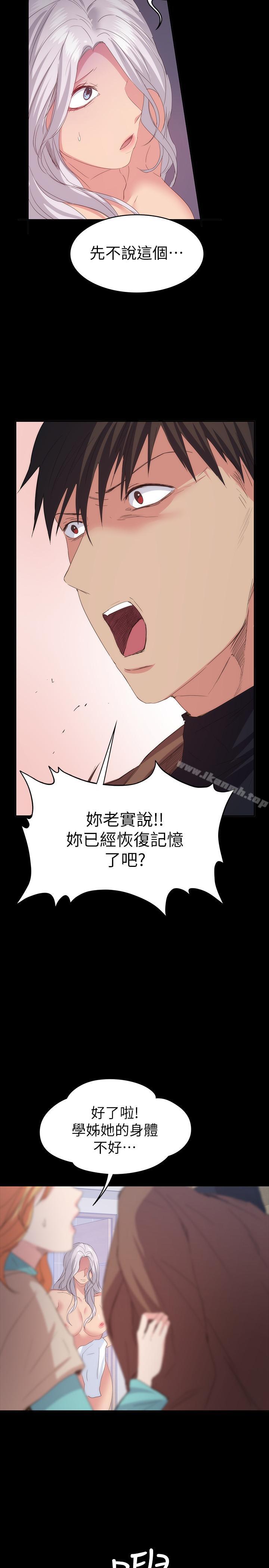 9P - 退货女友