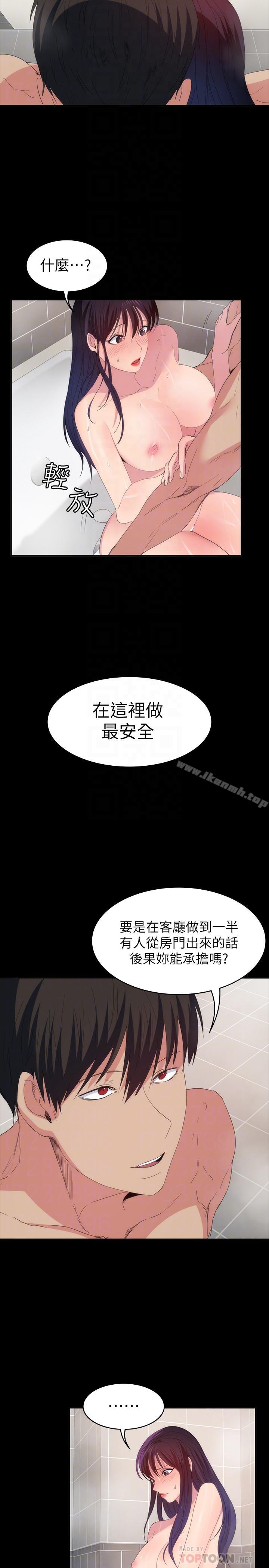 10P - 退货女友