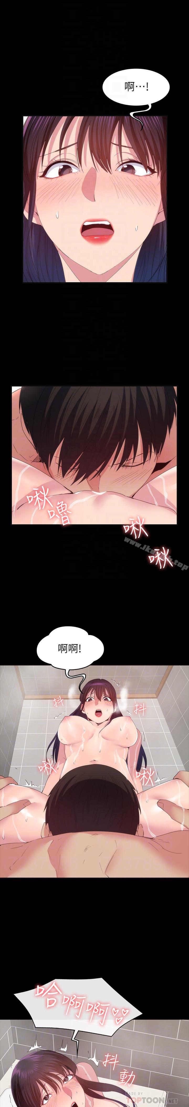 12P - 退货女友