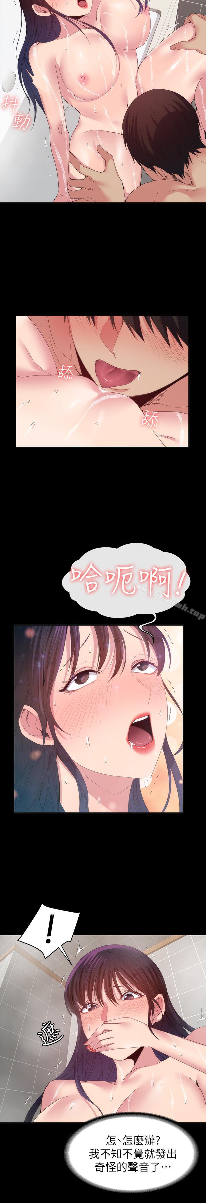 13P - 退货女友