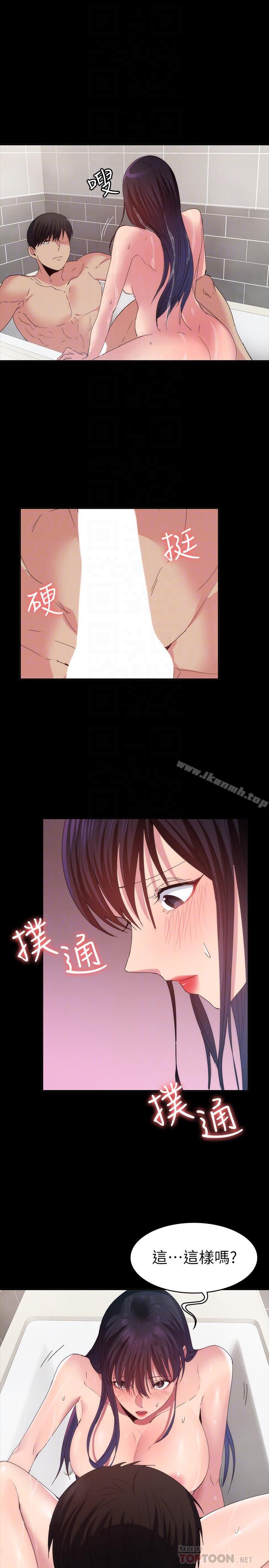 16P - 退货女友