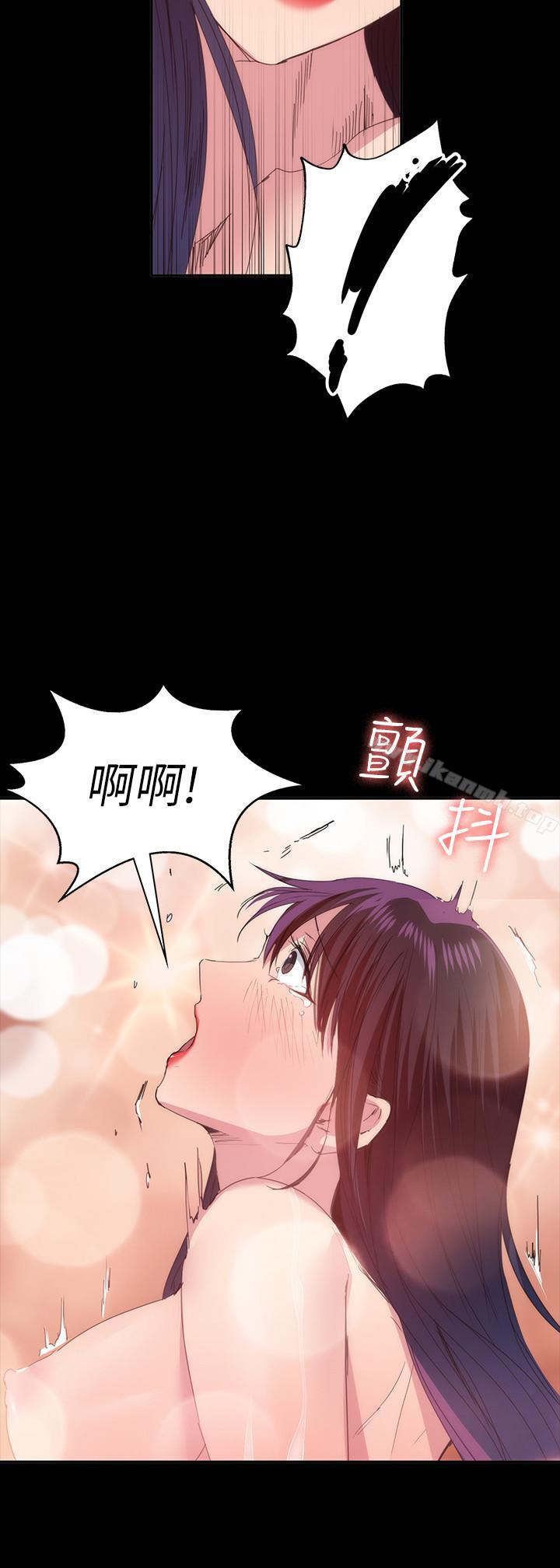 20P - 退货女友