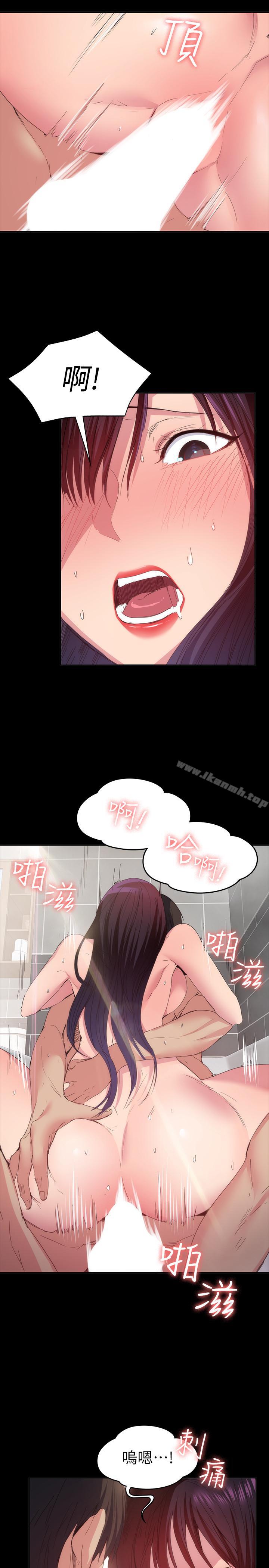 22P - 退货女友