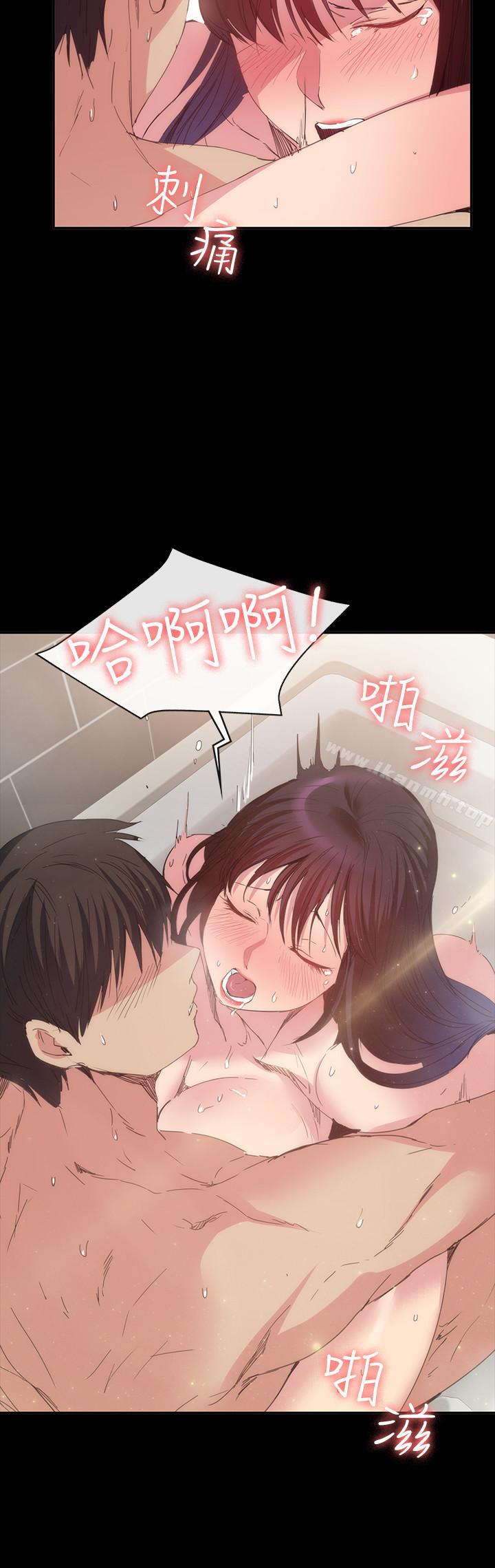 23P - 退货女友