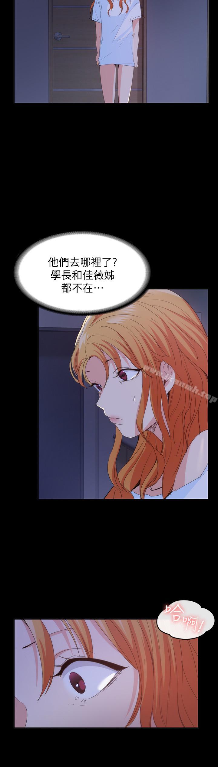 26P - 退货女友