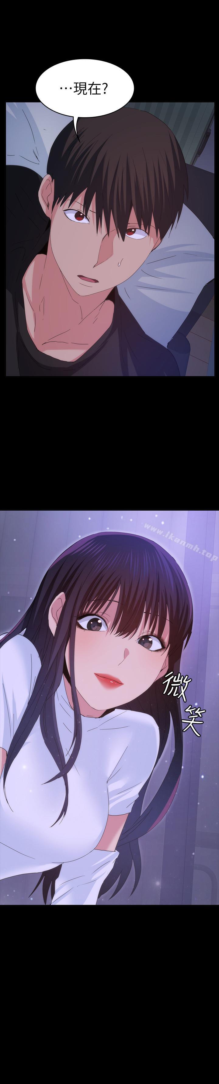 2P - 退货女友